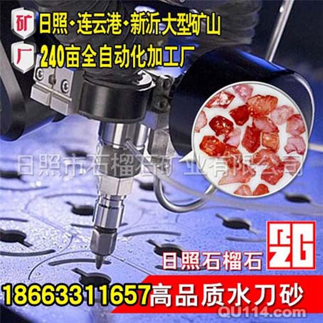 為什么石榴石水刀砂要注意防潮？