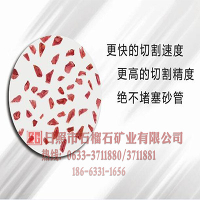 為什么大多數(shù)水刀機器使用石榴石磨料？